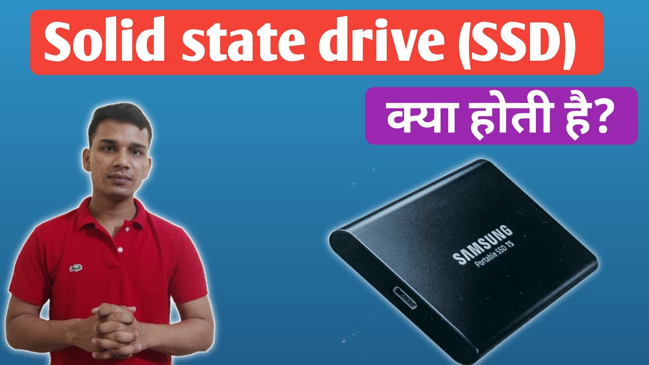 What is SSD in Laptop? | What is SSD in Hindi? | SSD Explained in Hindi