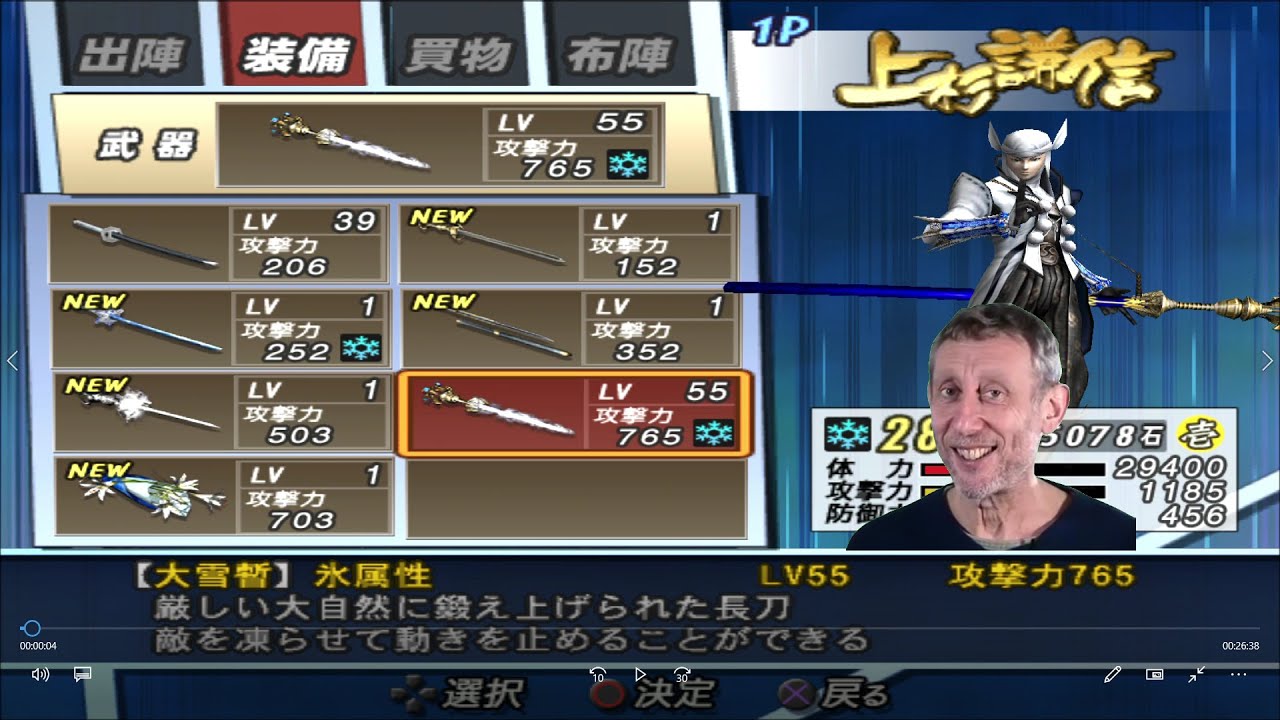 How To Unlock ALL WEAPONS: BASARA 2 HEROES Kenshin Uesugi #basara2 #gameplay #sengokubasara2