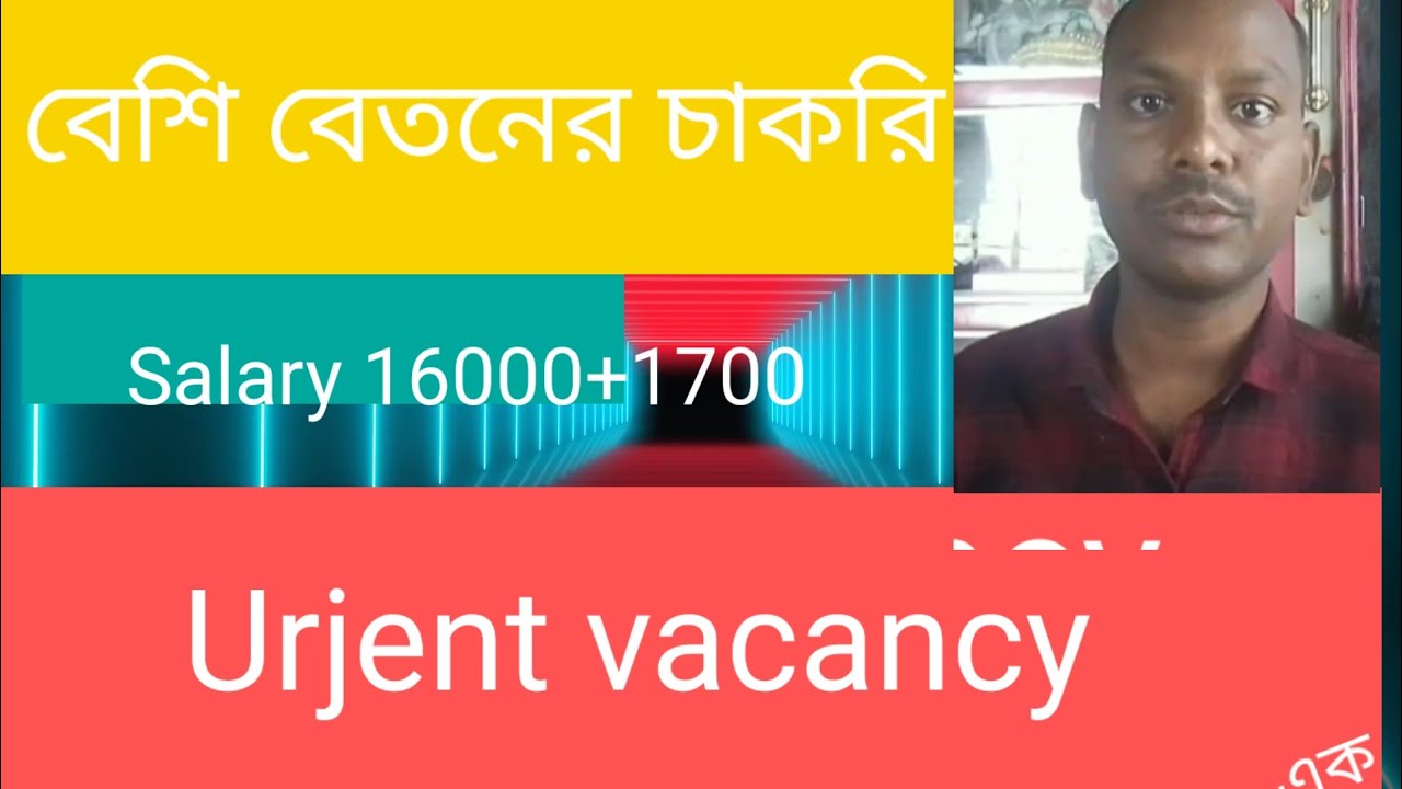 অনেকগুলো কাজ, ওড়িশা, বীরশিবপুর, হাওড়া, ও দমদম ll