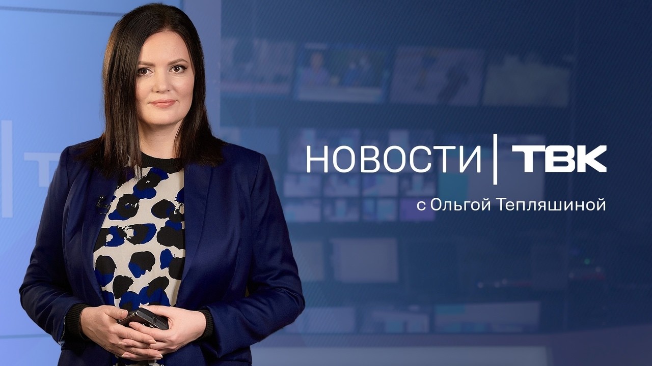 Новости ТВК 5 марта 2026: новое в деле Логинова, рост цен на кремацию и удар БПЛА по Азербайджану