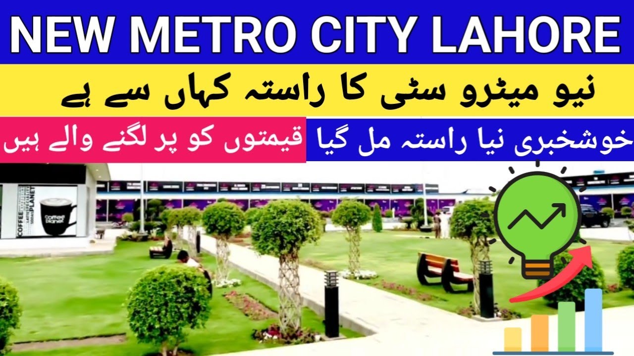 NEW METRO CITY LAHORE  DETAILED REVIEW July 2025 ,BSM DEVELOPER , NMC LAHORE, Property Sale Network
