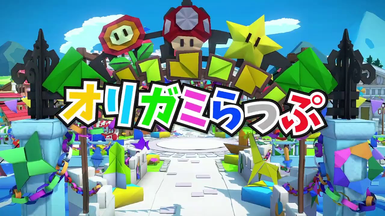 オリガミらっぷ【CO-DA RAP】