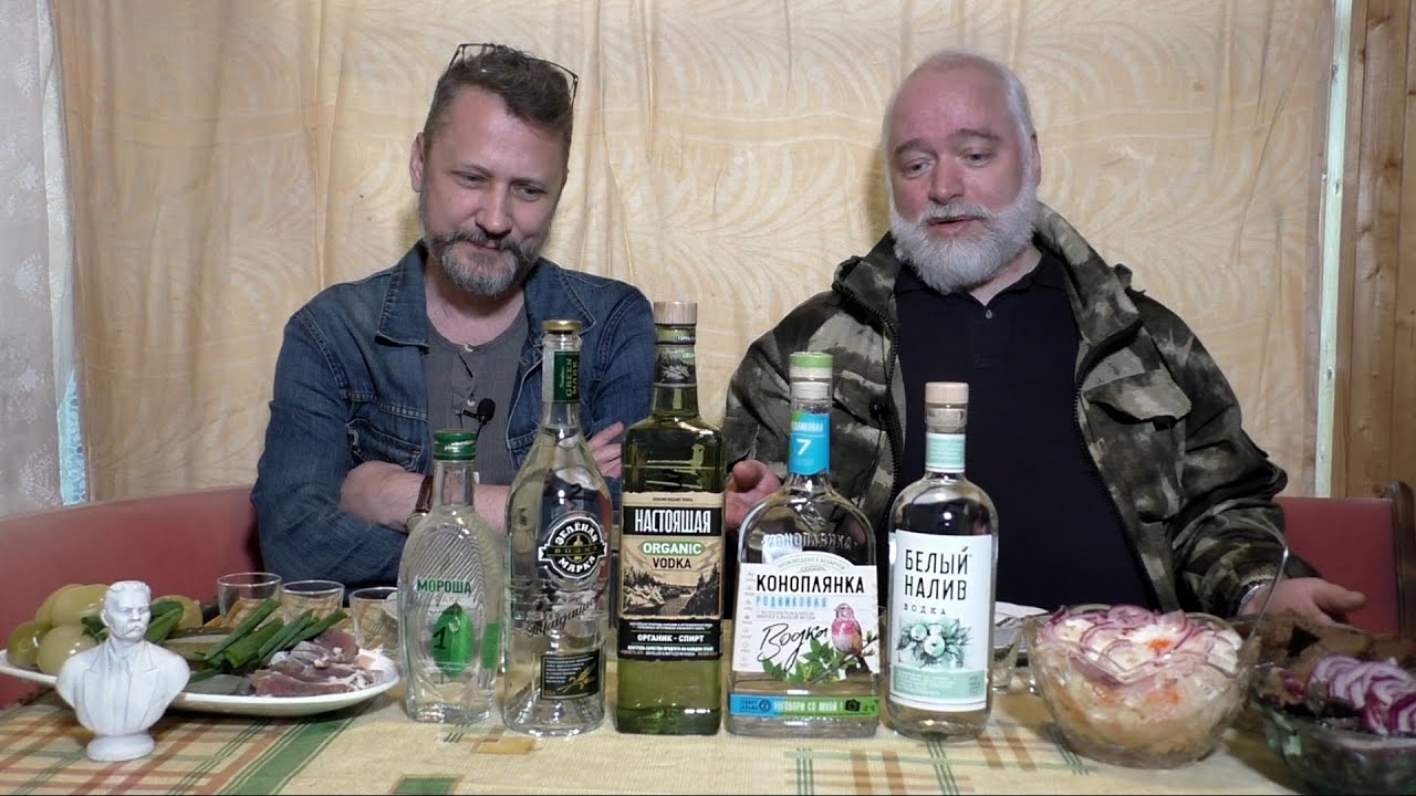 Какая водка лучше? Белый налив, Зеленая Марка, Настоящая, Коноплянка, Мороша