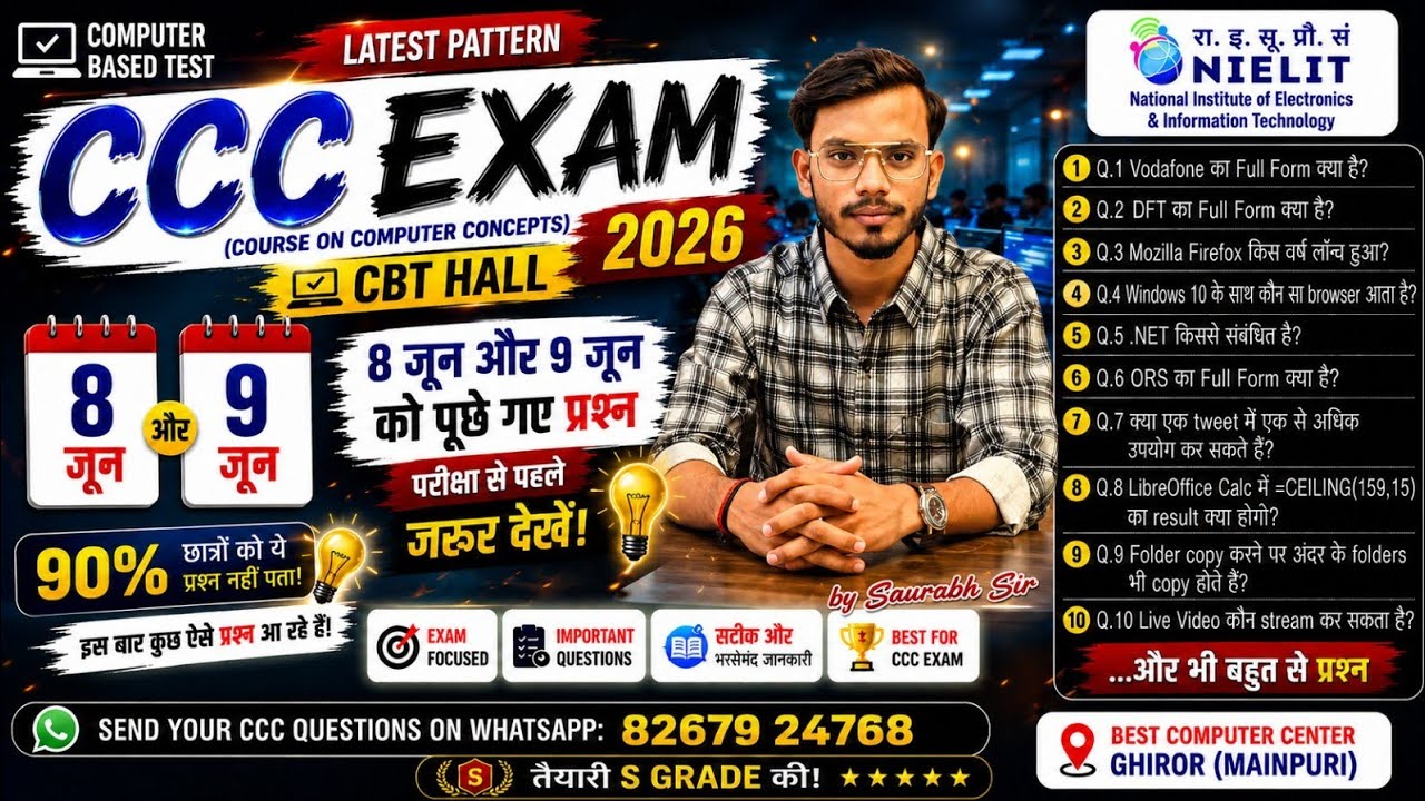 🚨Questions asked in CCC on 8th and 9th June | CCC Exam 2026 | CCC Today Paper | CCC Question Paper
