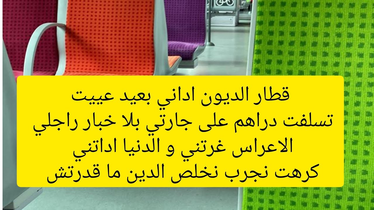 بيت لخزين يا الفحلات يسلكك من الديون و يخلي ميزانيتك تكفيك حتى اخر الشهر ان شاءالله تعالى