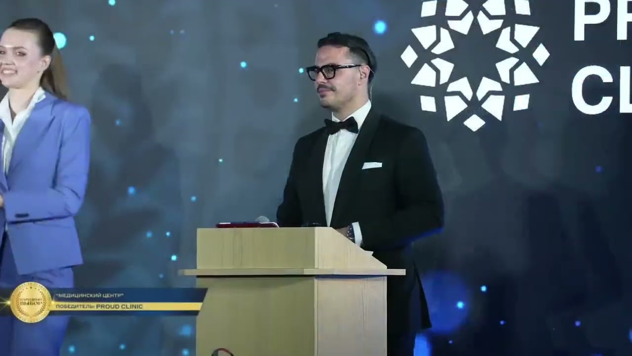 PROUD CLINIC. Медицинский центр 2026.