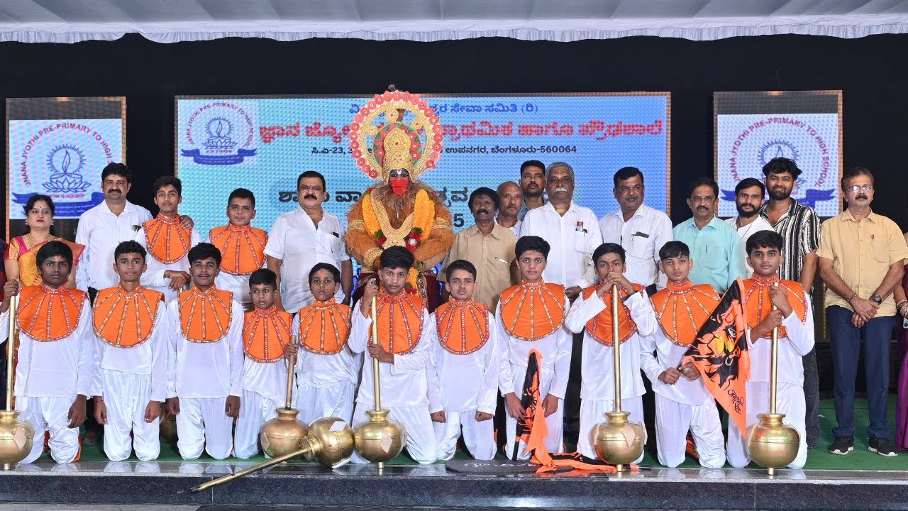Annual Day Celebration 2024-25 | Part 22 |