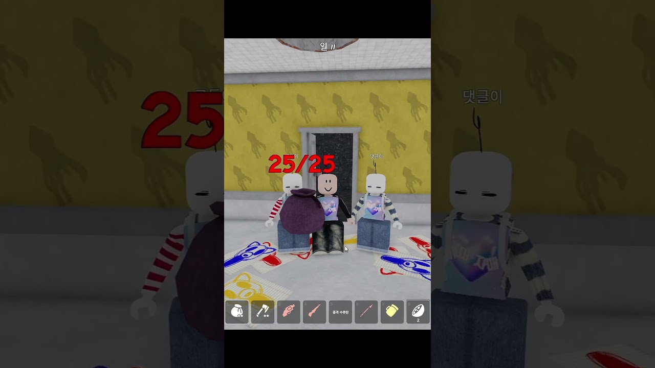 수류탄 장교 #99nightintheforest #roblox