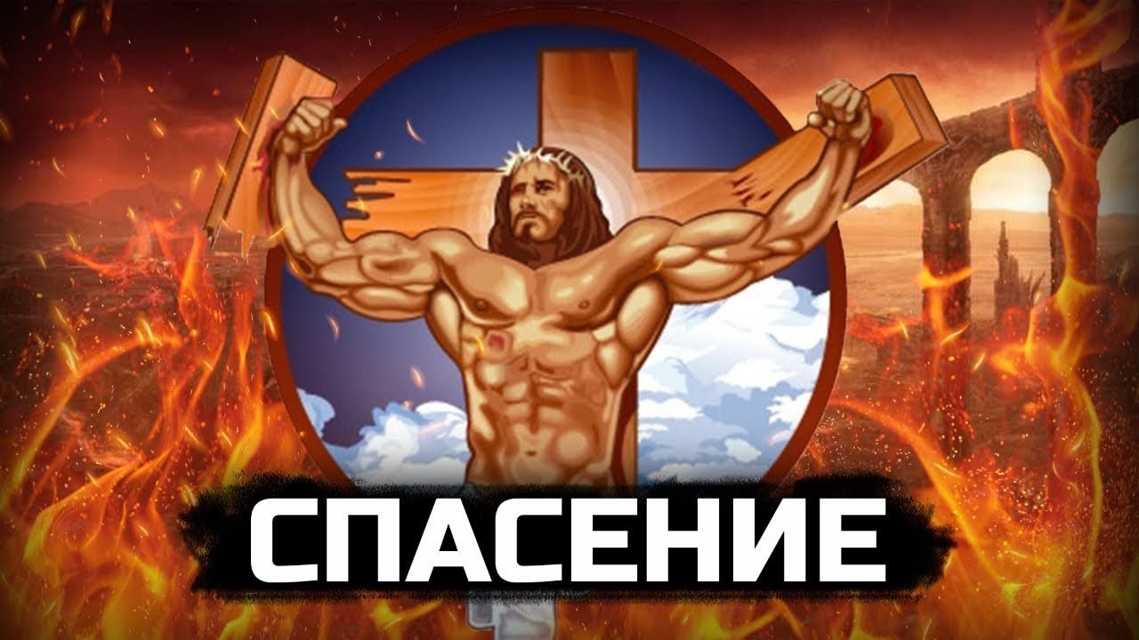 Здоровье души и тела = «инструкция к телу» 2.0