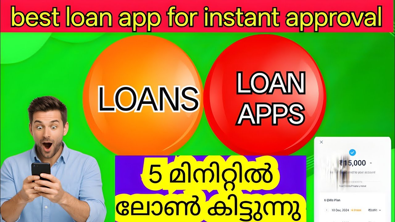 best loan app for instant approval | fast approval online loan apps