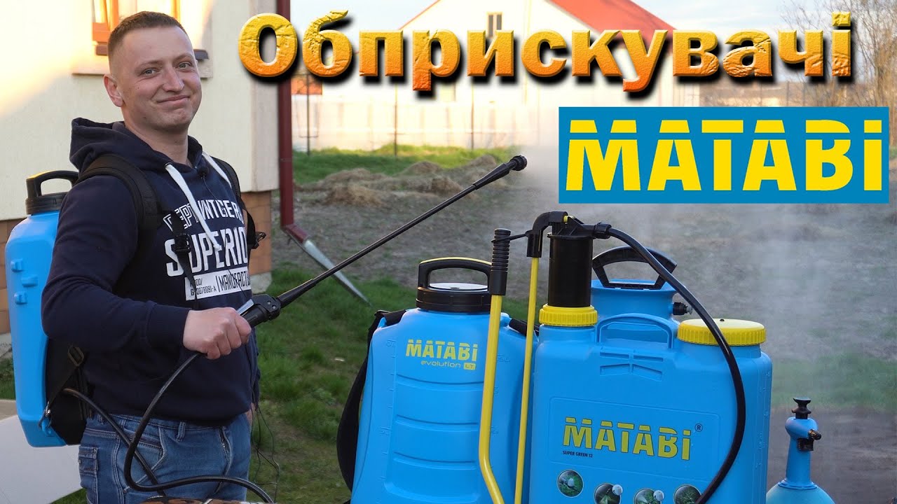 Огляд обприскувачів Матабі. Berry; Evolution 2,10,15; Super Green 12, Kima 9