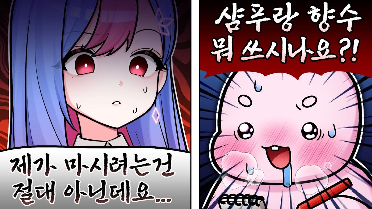 버튜버 고민상담 평균