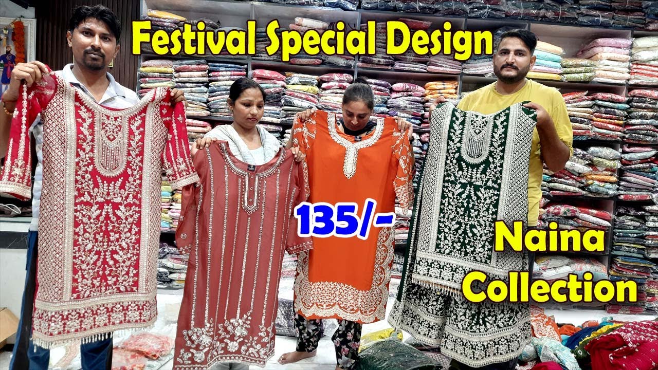 Designer Collection | त्योहारों की शॉपिंग  | Ambala Wholesale Kapda Market | Naina Collection