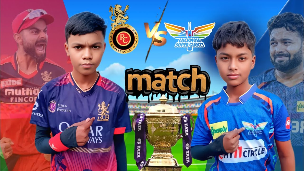 RCB vs LSG Mini kids IPL Match 🏏|| Tournament 1st Match || Salman ali 0.7 
