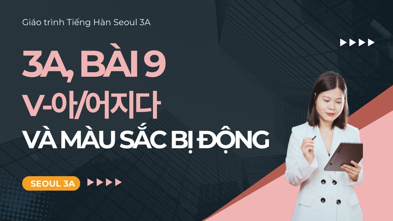 [SEOUL 3A] Bài 9: Ngữ pháp V-아/어지다 | Giáo trình Tiếng Hàn Seoul 3A | Park HA Official