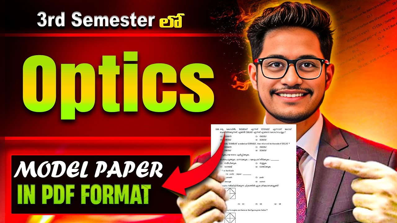 3rd Sem Physics Model Papers | Optics 3rd Sem Physics Model Papers