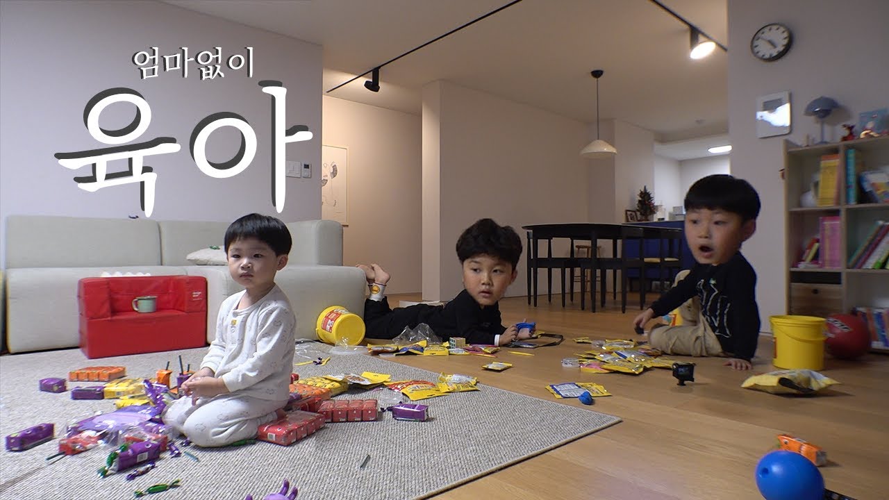 [장하주니버스 가나요..?] 난생 처음 엄마 없이 3살 동생을 돌본 초등학생의 최후