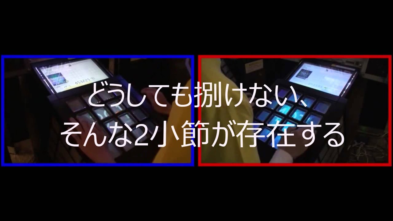 【jubeat】Stand Alone Beat Mastaの超発狂が捌けない動画【コメント大募集】