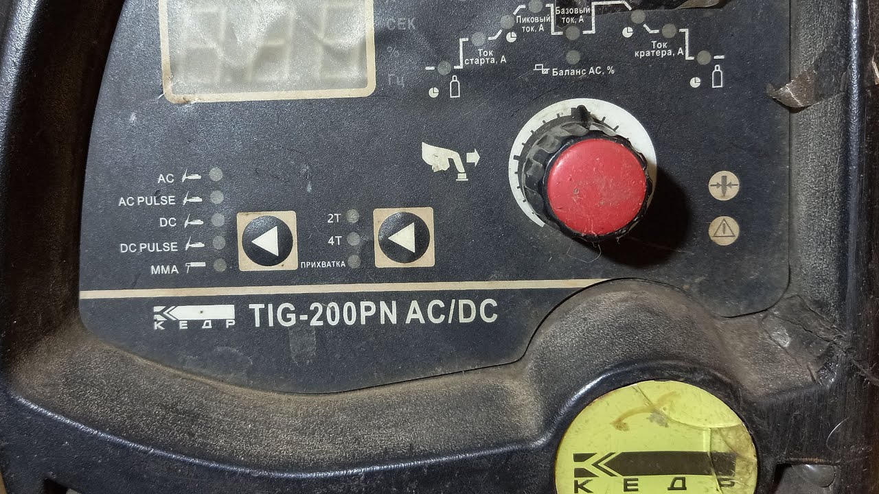 Двойная поломка Кедр TIG-200PN AC/DC