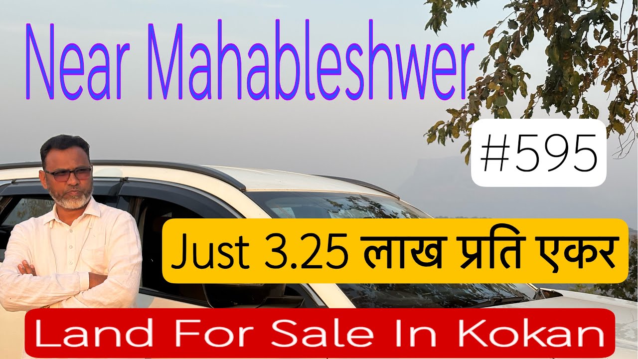 Agriculture Land For Sale In Kokan Maharashtra | Real Estate Videos#sunderkokan #595