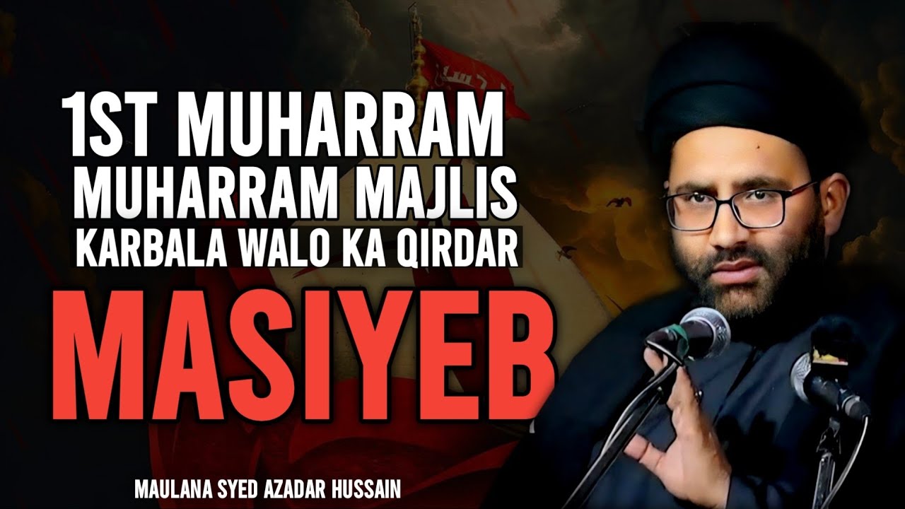 1st Muharram Majlis | Karbala Wale | Muharram 2025 | Masiyeb | By Maulana Azadar Hussain