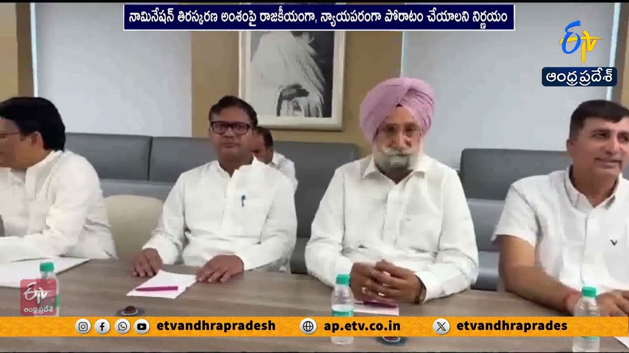 Congress Calls for Protection of Constitution and Democracy