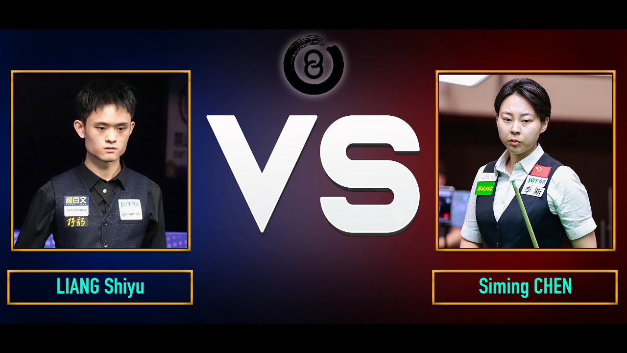 Semifinals 四強 - LIANG Shiyu 梁時瑜 vs 陳思明 CHEN Siming｜2025 Joy Heyball Masters Nanning 中式八球大師賽甲級-南寧站