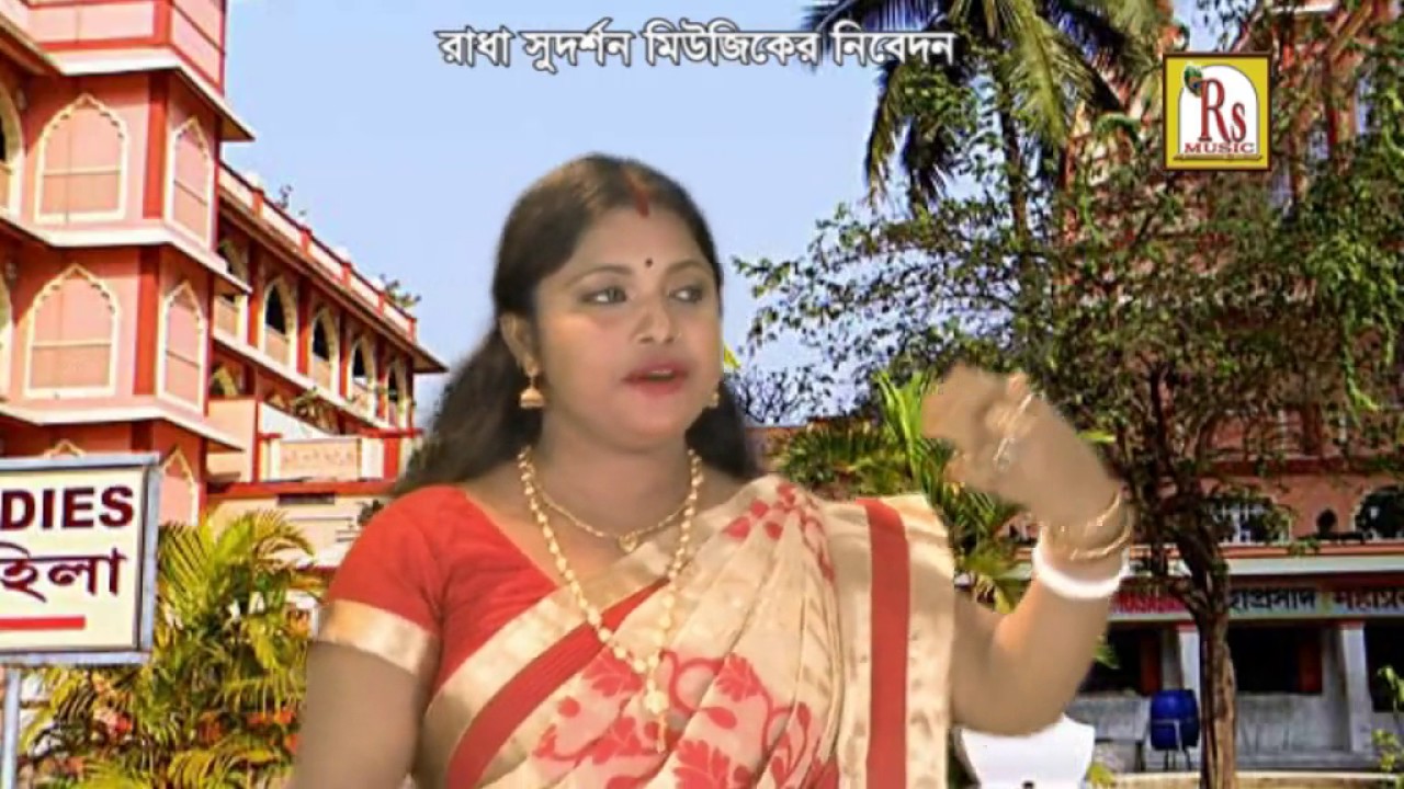 KOLIJUGE OBOTORI || কলিযুগে অবতরী || SMRITIKONA ROY || RS MUSIC || NEW VIDEO