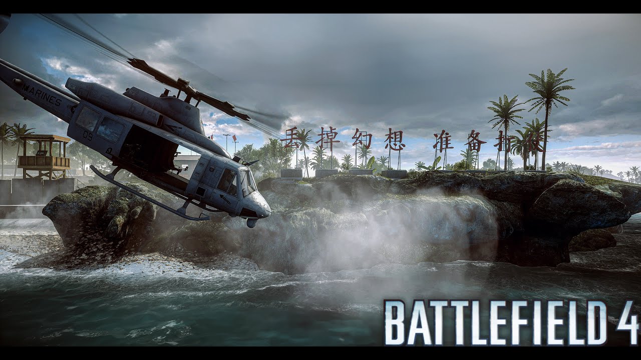 Paracel Storm (2021 Multiplayer Gameplay) Battlefield 4 - 4K