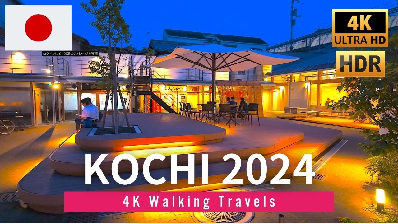 Kochi Nakamura City Centre🇯🇵 Evening Walk in Shimanto, Japan【4K HDR 60fps】