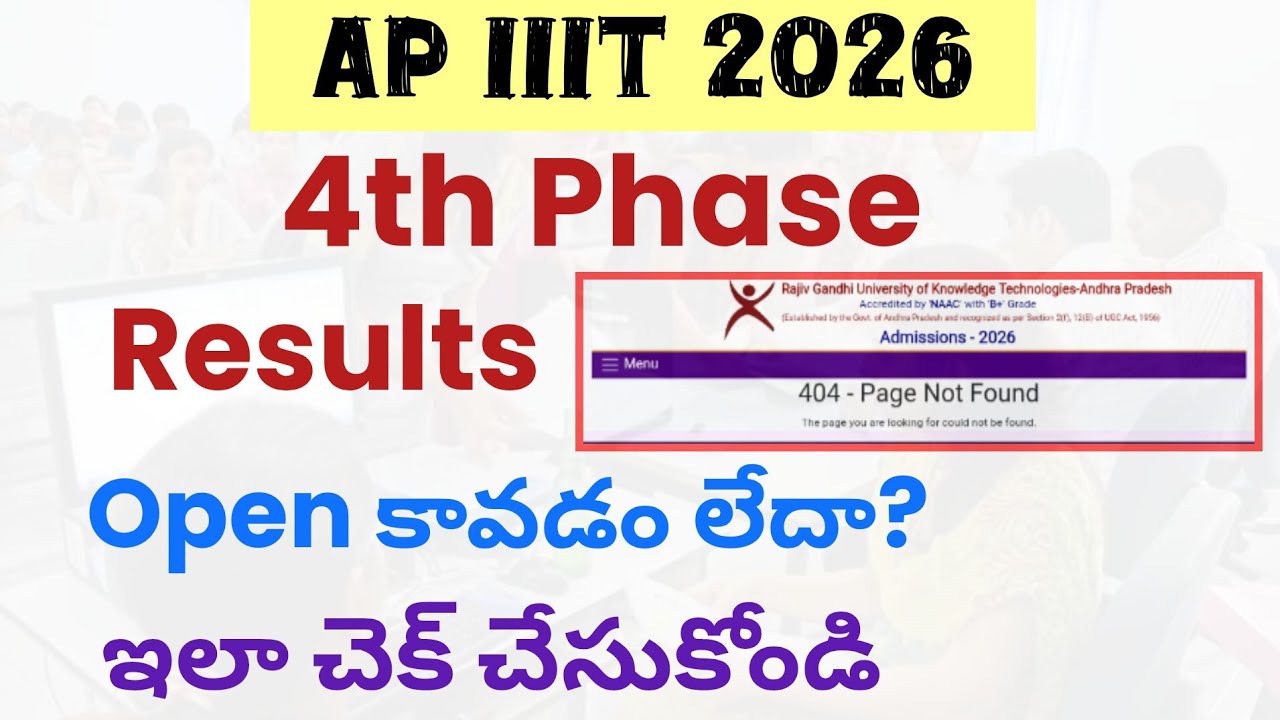 AP IIIT 2026 4th Phase Merit List | AP IIIT 4th Phase Counseling | IIIT 4th Phase results released