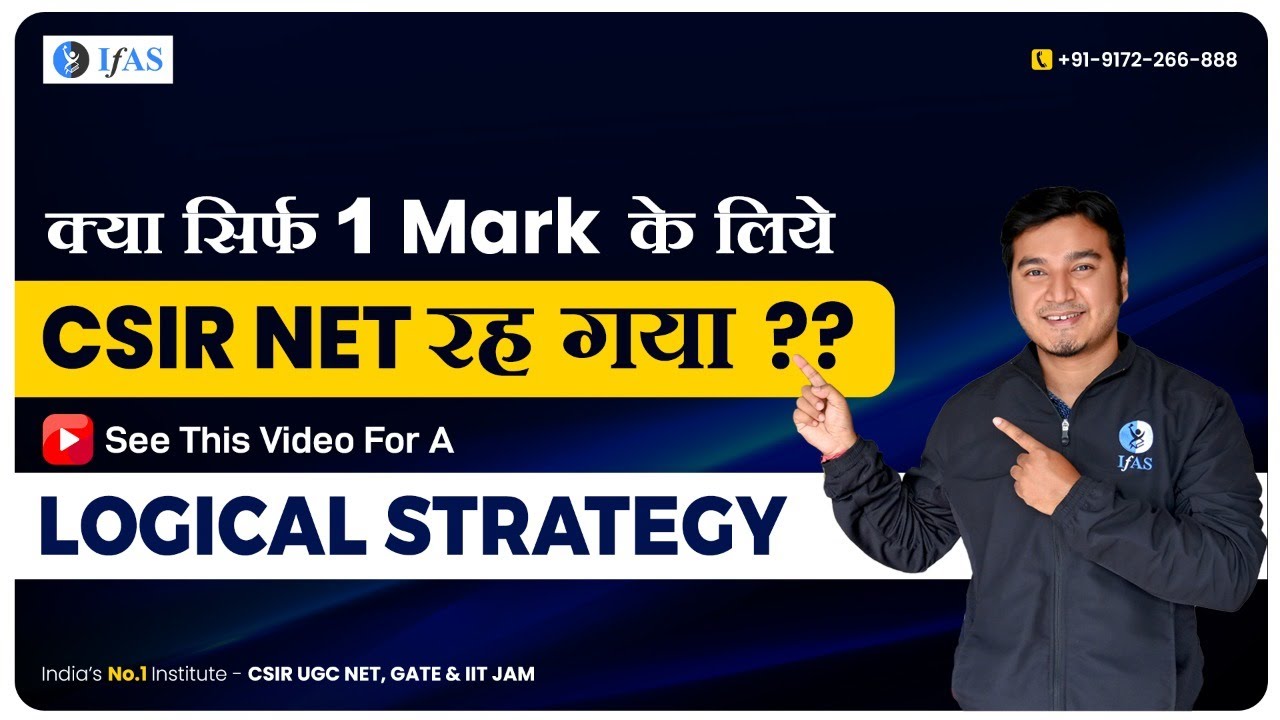NEAR MISS CSIR NET BY 1 MARK! WATCH THIS VIDEO FOR LOGICAL STRATEGY| IFAS CSIR NET