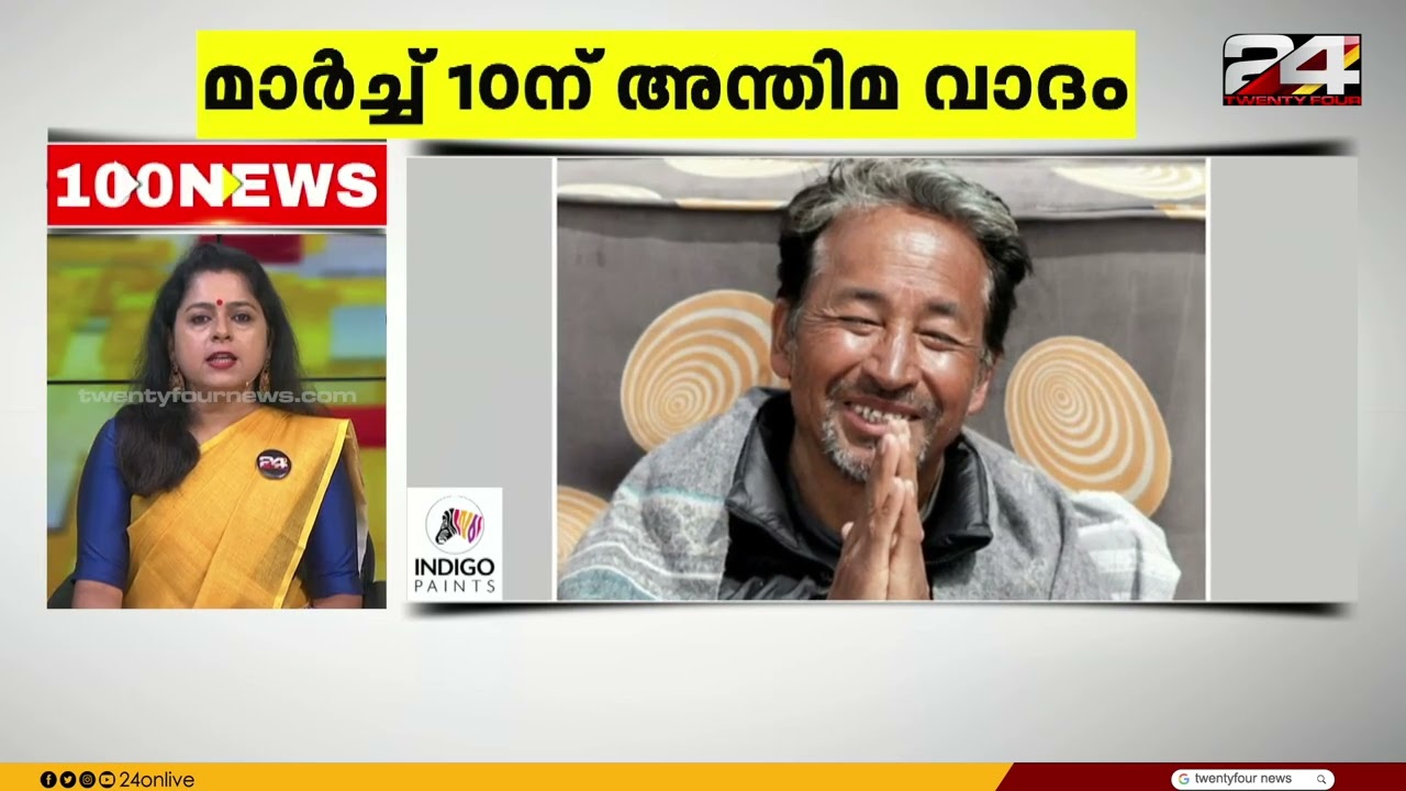 100 News | 100 Top News Of The Day | Smitha Haridas  | 27 February 2026 | 24 News