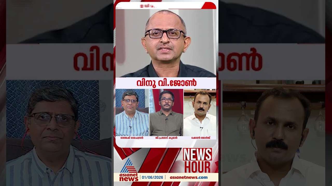 'വീണയെ പ്രതിരോധിക്കാൻ ഇനിയും സഖാക്കൾ ഇറങ്ങിയാൽ കമ്മ്യൂണിസ്റ്റ് പാർട്ടി ഈ നാട്ടിൽ നിന്ന് ഇല്ലാതാകും'