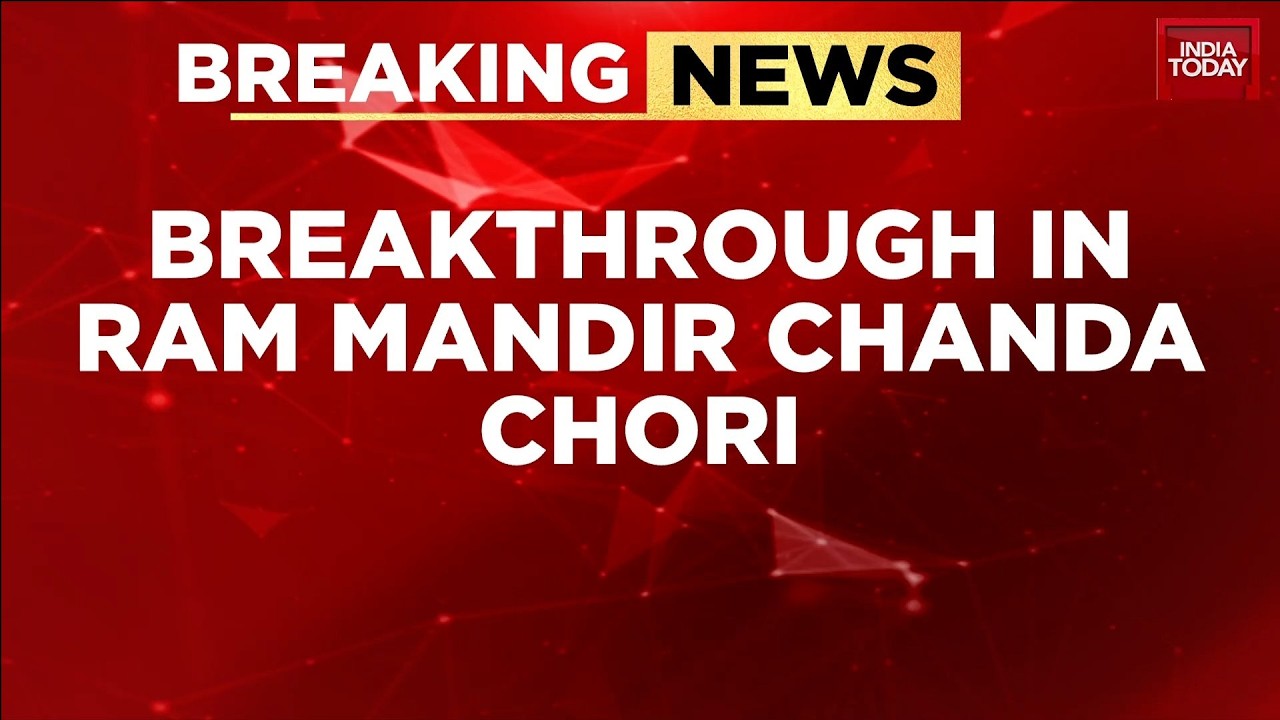 Breaking: Ram Mandir Donation Scam | Car Recovered From Accused's House as Police Probe