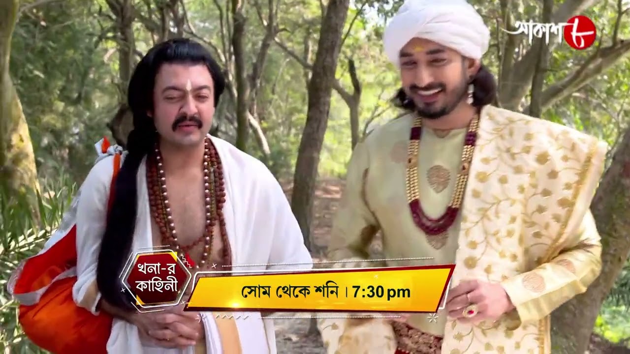 খনার কাহিনী | Khonar Kahini | Dramatic Scene | Mon - Sat | 7:30 pm | Bengali Serial | Aakash Aath |