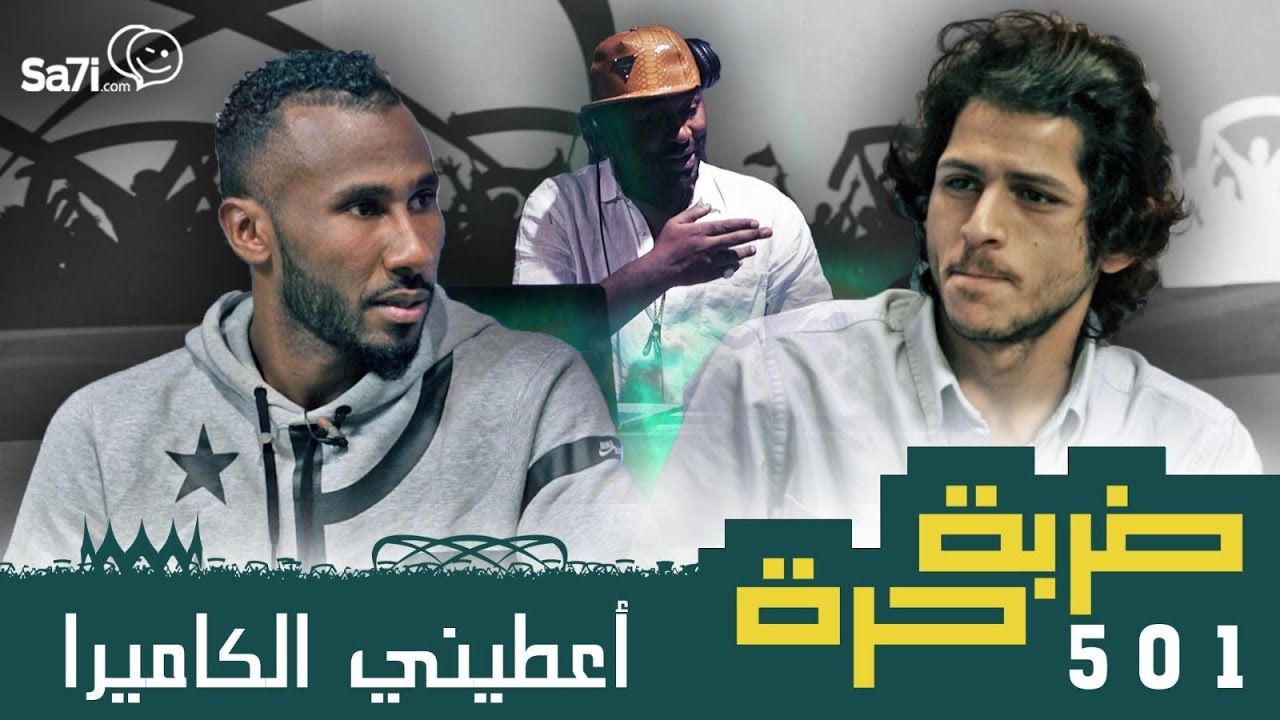 #صاحي : 