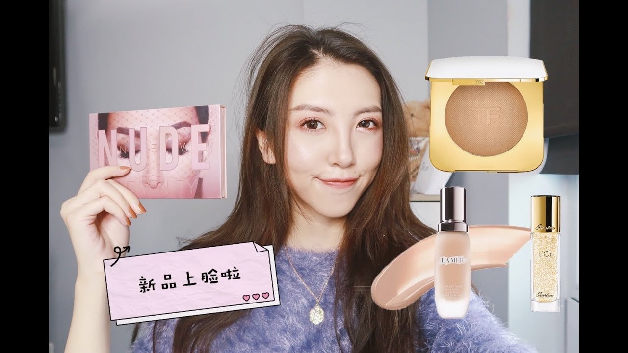 sephora八折新产品上脸｜Huda Beauty新眼影实测｜$150粉底液踩雷啦｜超闪亮高光教学