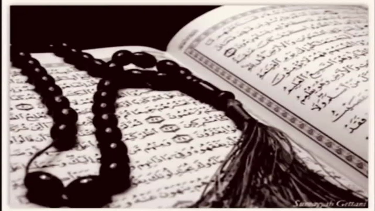 Surah Al-Baqarah (Fast Recitation) Quick   Recitation – Mishary Rashid Alafasy (سورة البقرة) Ep316