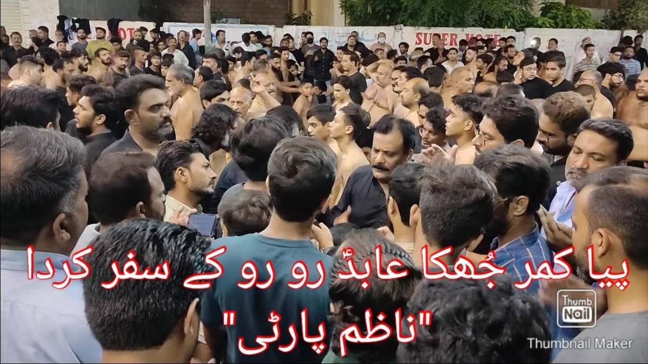Paya Kamar Jhuka Abid, Ro Ro Ke Safar Karda |Nazim Party|