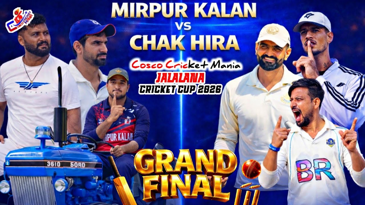 Final-Mirpur Kalan(Blacky Bhucho & Kartik) Vs Chak Hira(Sukhi & Deepak Nihal) Cosco Cricket Mania 