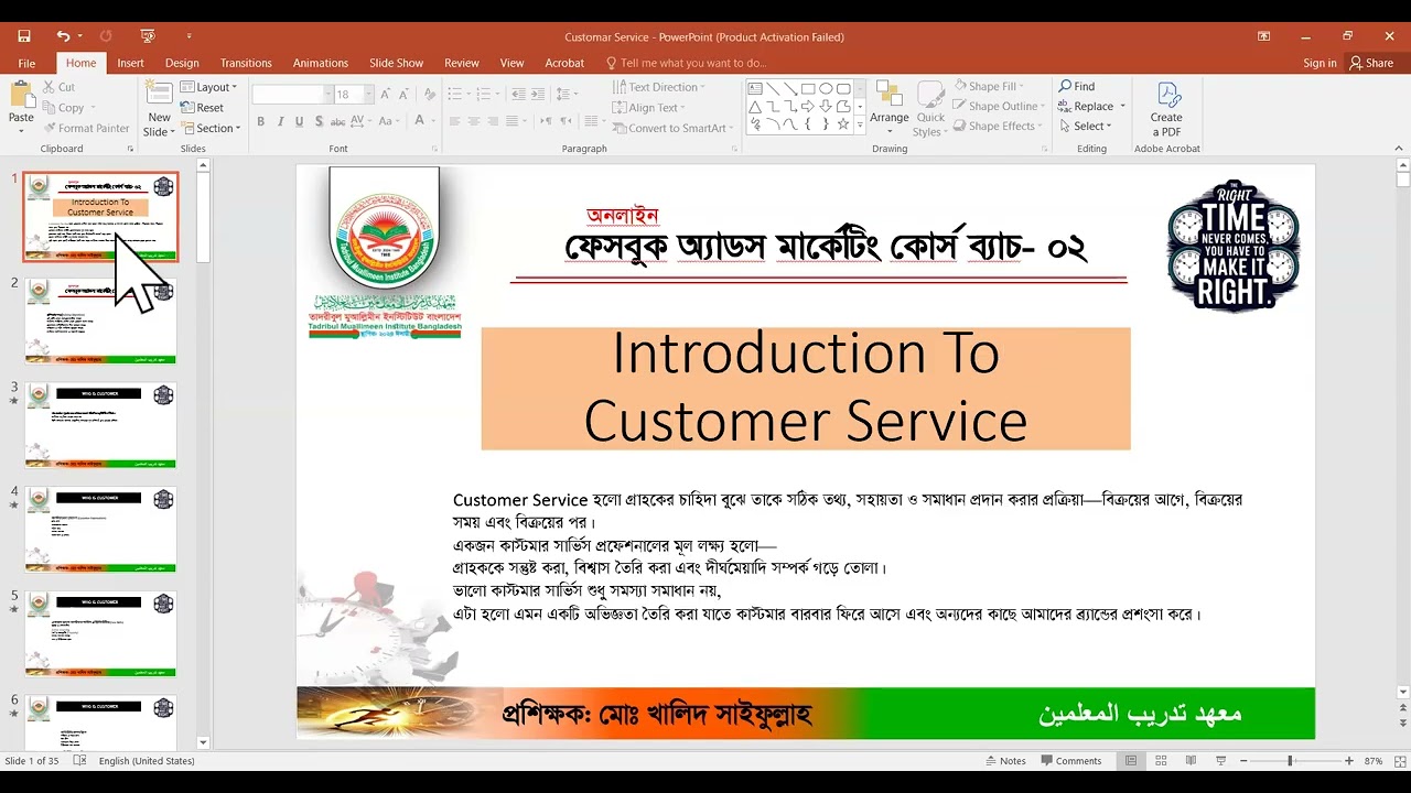 Customers service || Class- 10