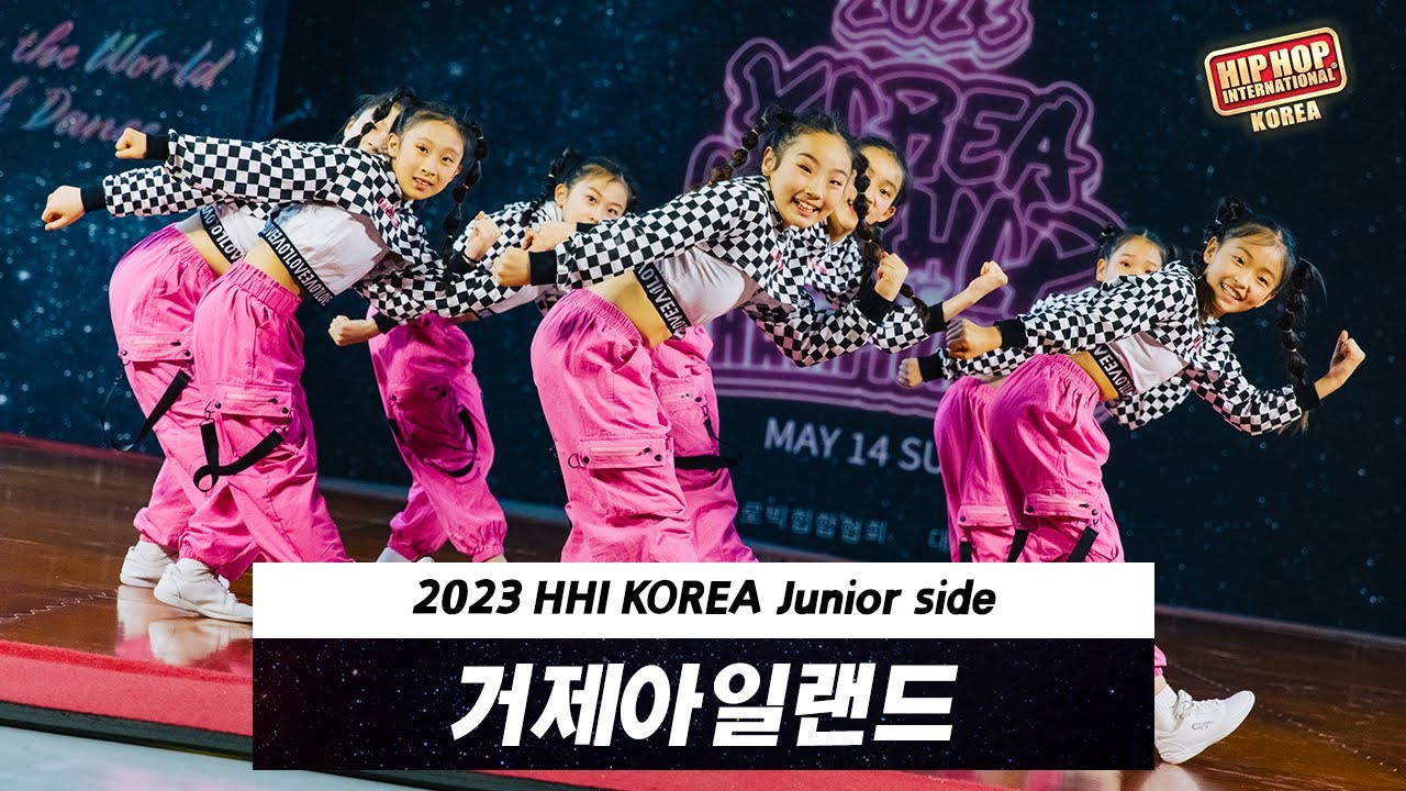 거제아일랜드 / Junior Division / @HHIkorea 2023