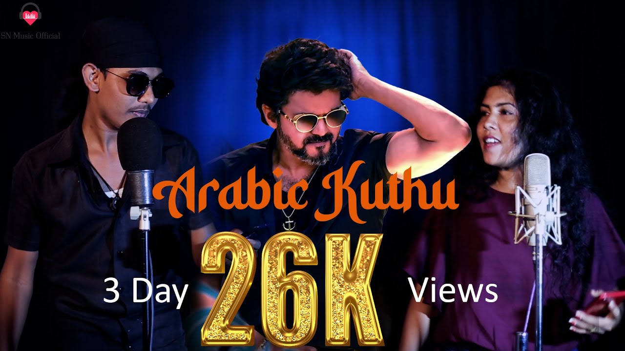 Arabic Kuthu | Halamithi Habibo | SN Music Official | Sri Nirusan | Sri Nirmalan | Renu Sivakumar