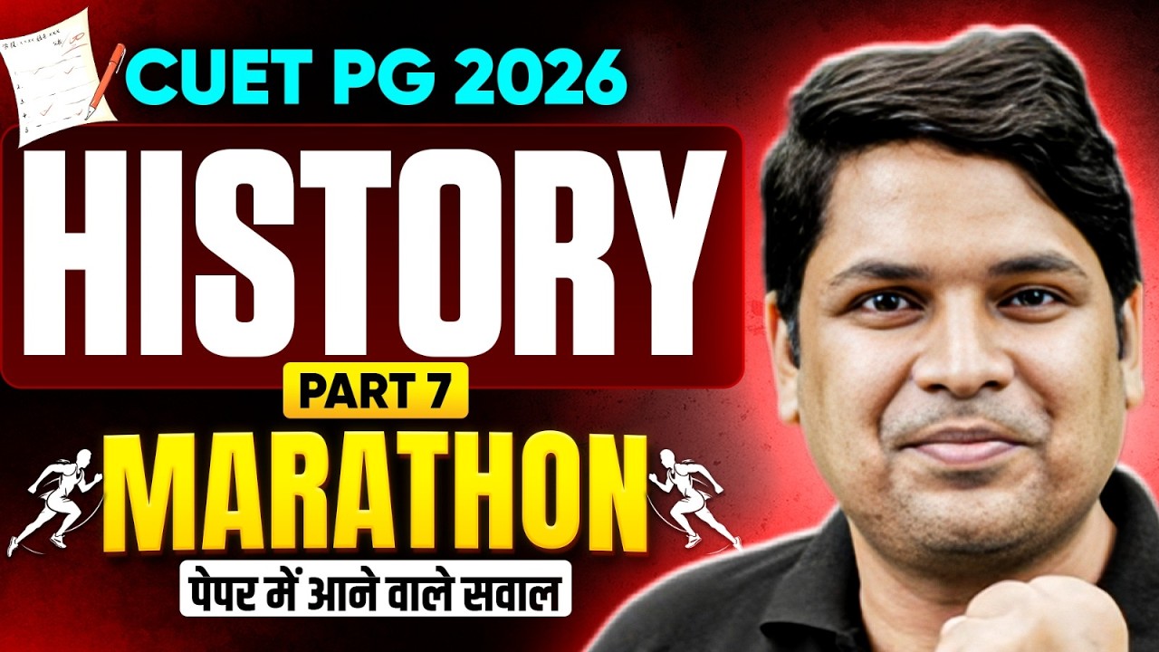 CUET PG History | CUET PG History Most Expected Question Marathon #7 | CUET PG History Marathon