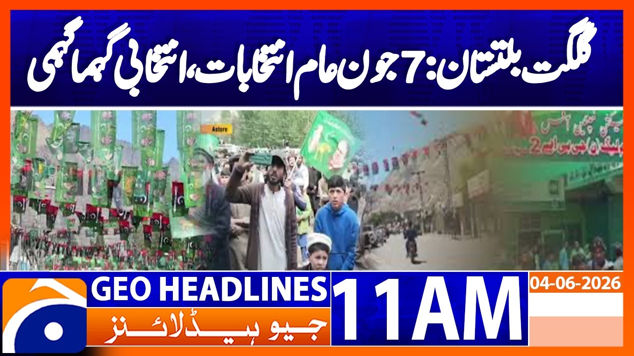 Election Frenzy Grips Gilgit-Baltistan Ahead of June 7 Polls | 11AM Headlines Geo News (04 June 26)