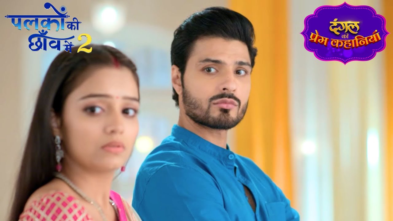 Suman ने किया Chanda को सास मानने से इंकार | Palkon Ki Chhanv Mein 2 | New Episode