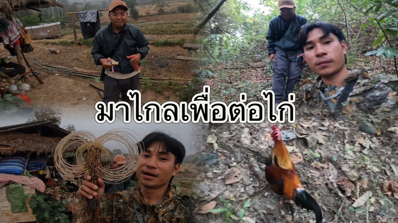 ลุ้นมากสุดท้ายเงียบกริบ