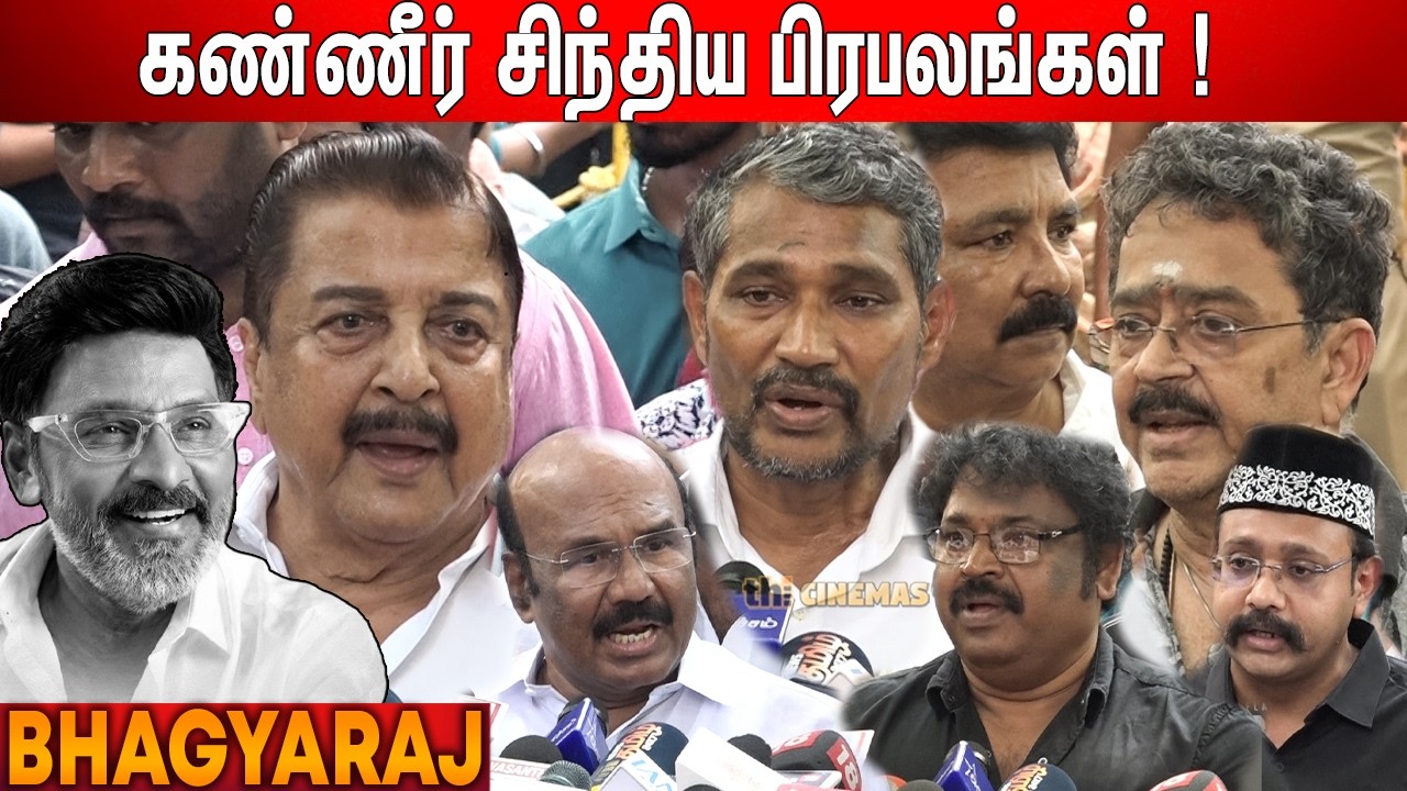 😭Sivakumar, SV Sekar, Vanniyarasu Speech Bhagyaraj | Bhagyaraj Latest News