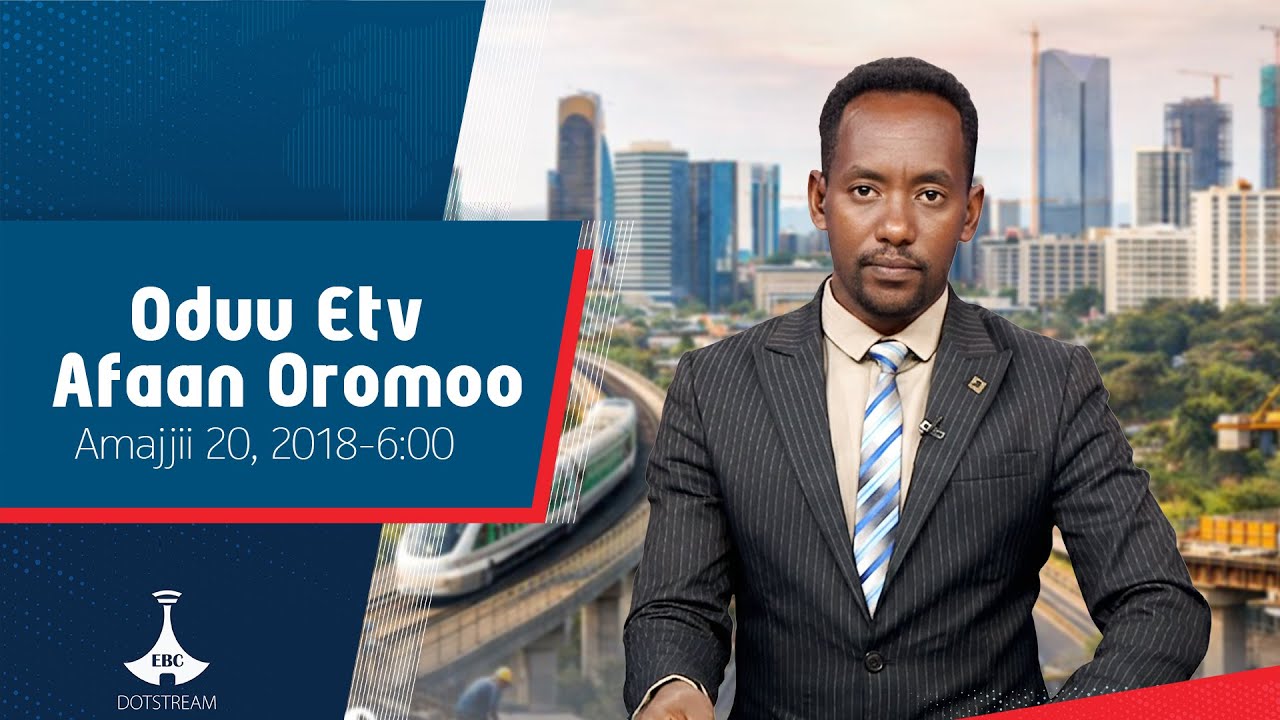 Oduu Afaan Oromoo ... Amajjii 20, 2018-6:00 etv |Ebc |Etv Afaan Oromoo|